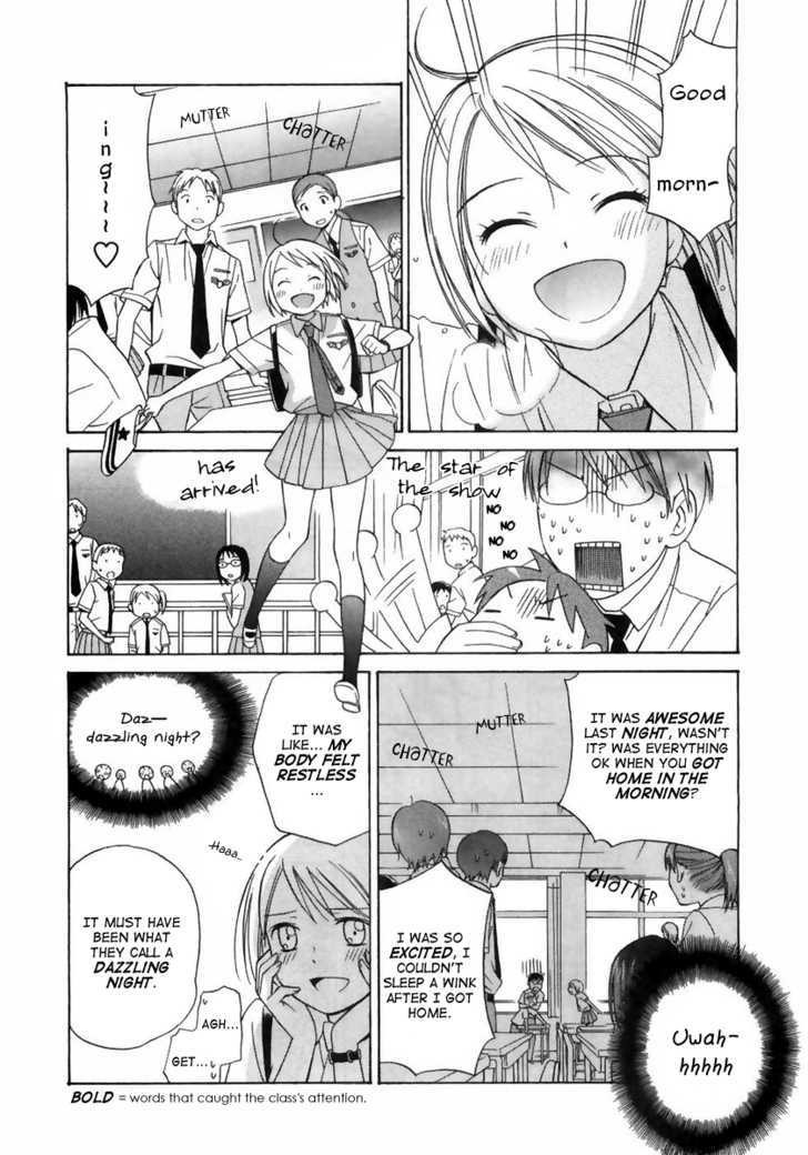 Sora No Manimani Chapter 6 #6