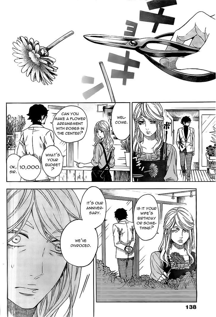 Mielino Kashiwagi Chapter 11 #14