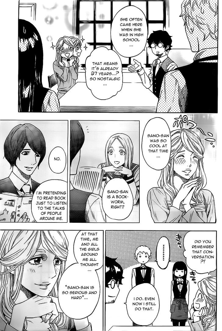 Mielino Kashiwagi Chapter 11 #17