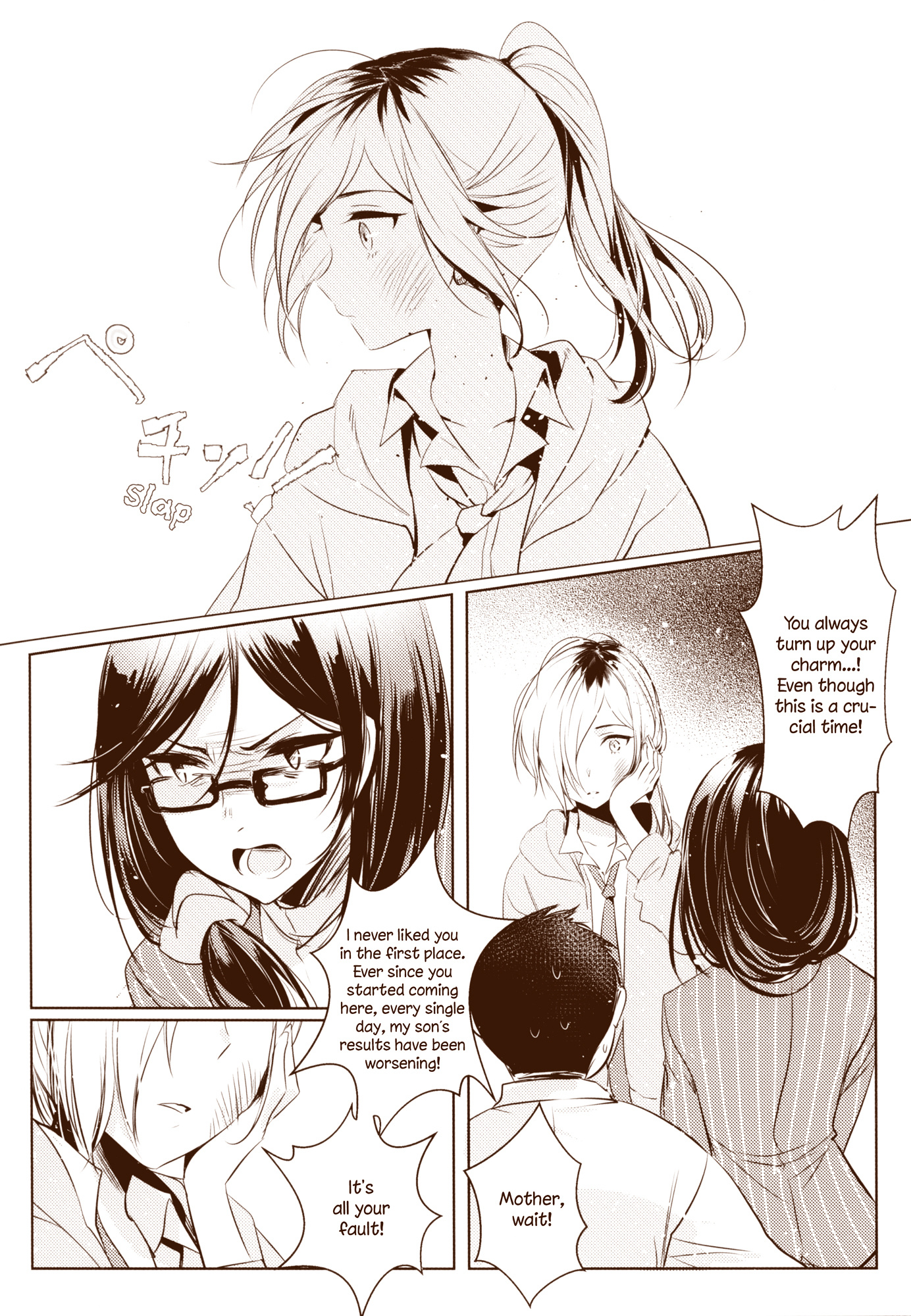 Middle Schooler × Housewife Chapter 0 #11