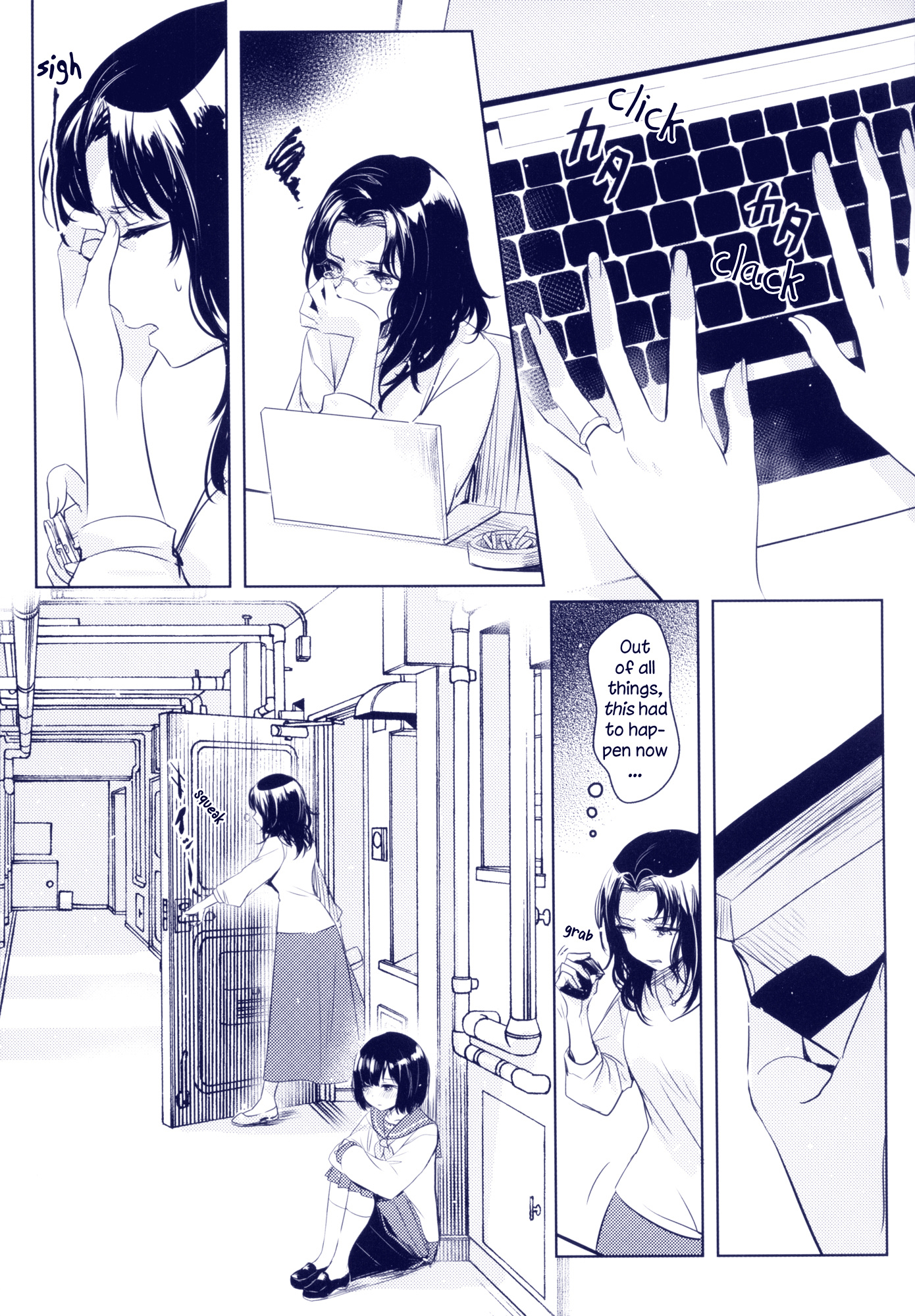 Middle Schooler × Housewife Chapter 0 #16
