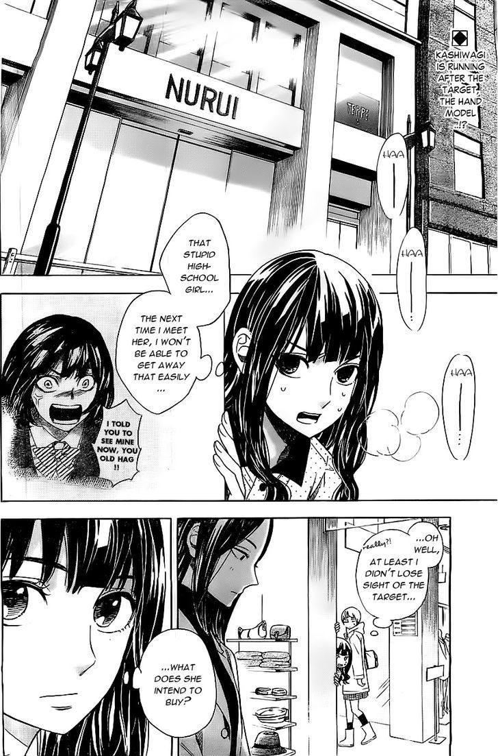 Mielino Kashiwagi Chapter 9 #3