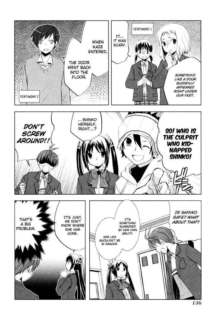 Shirayuki Panimix! Chapter 5 #23