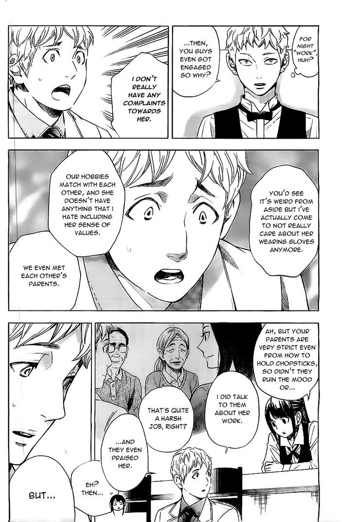 Mielino Kashiwagi Chapter 8 #9