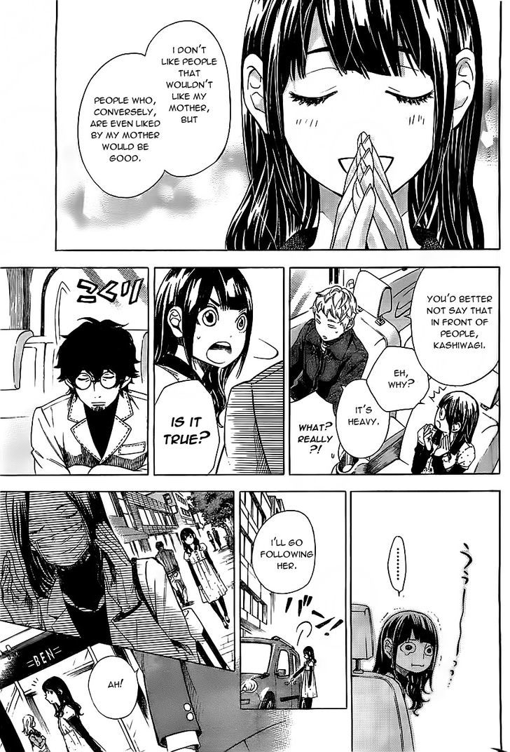 Mielino Kashiwagi Chapter 8 #12