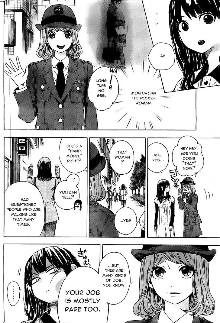 Mielino Kashiwagi Chapter 8 #13