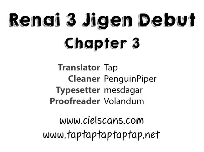 Renai 3 Jigen Debut Chapter 3 #17