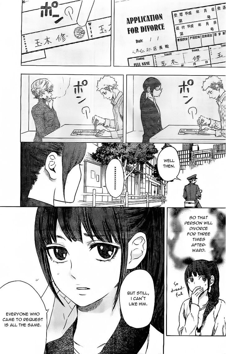 Mielino Kashiwagi Chapter 7 #6