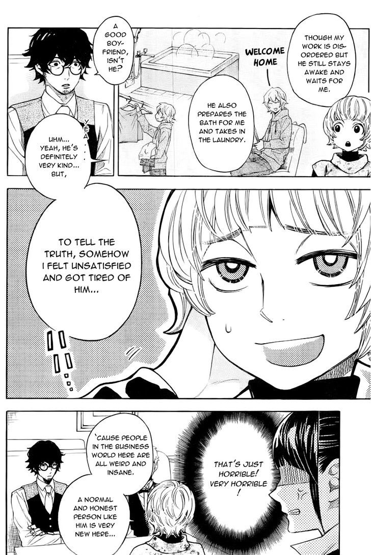 Mielino Kashiwagi Chapter 6 #12