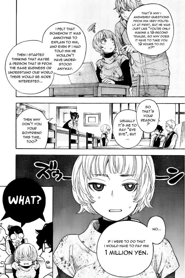 Mielino Kashiwagi Chapter 6 #13