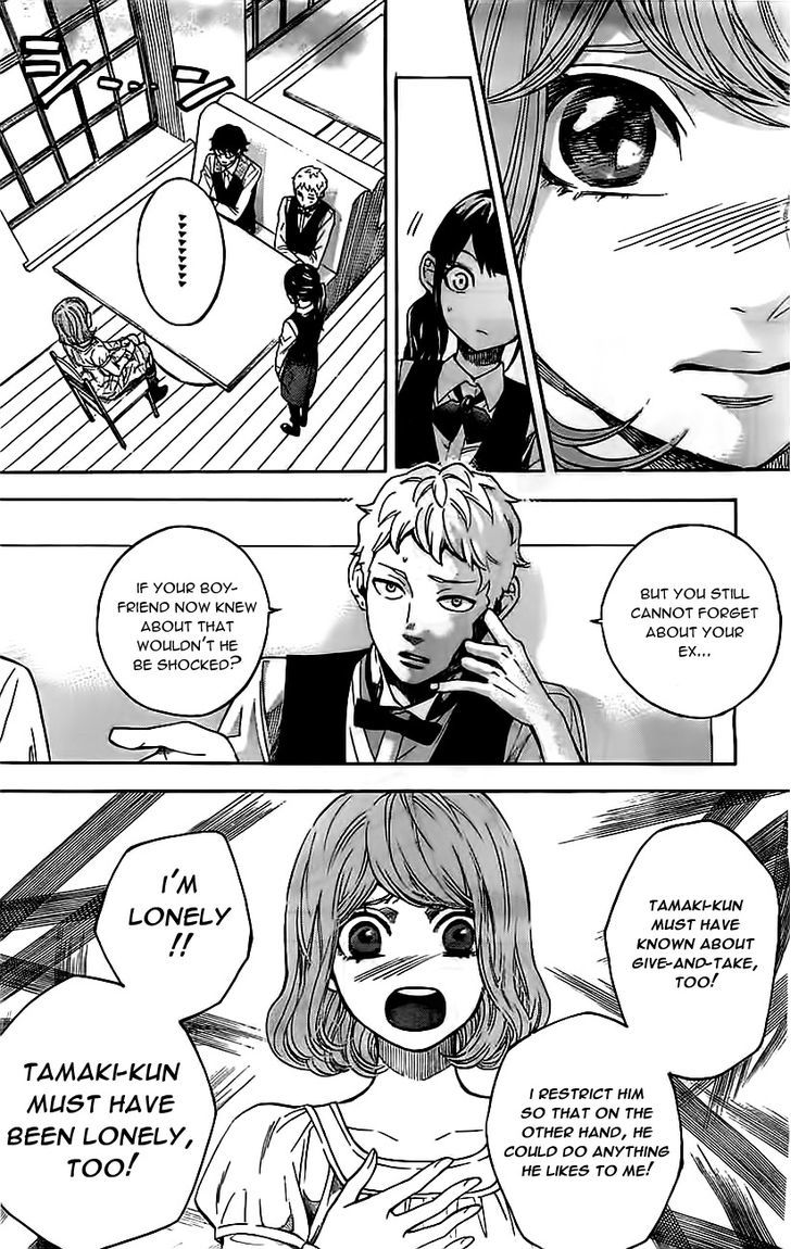 Mielino Kashiwagi Chapter 5 #8