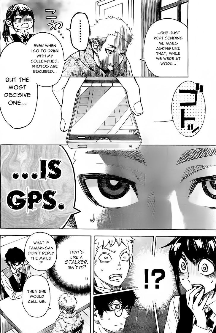 Mielino Kashiwagi Chapter 4 #13