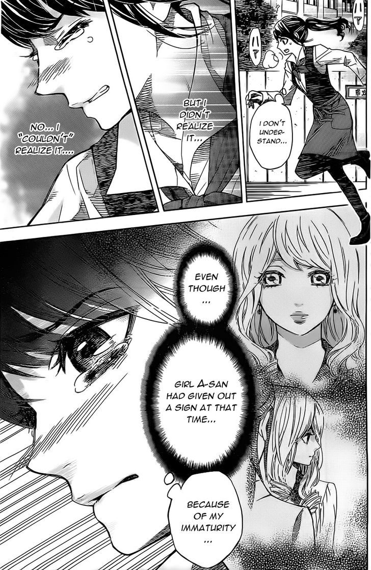 Mielino Kashiwagi Chapter 3 #6