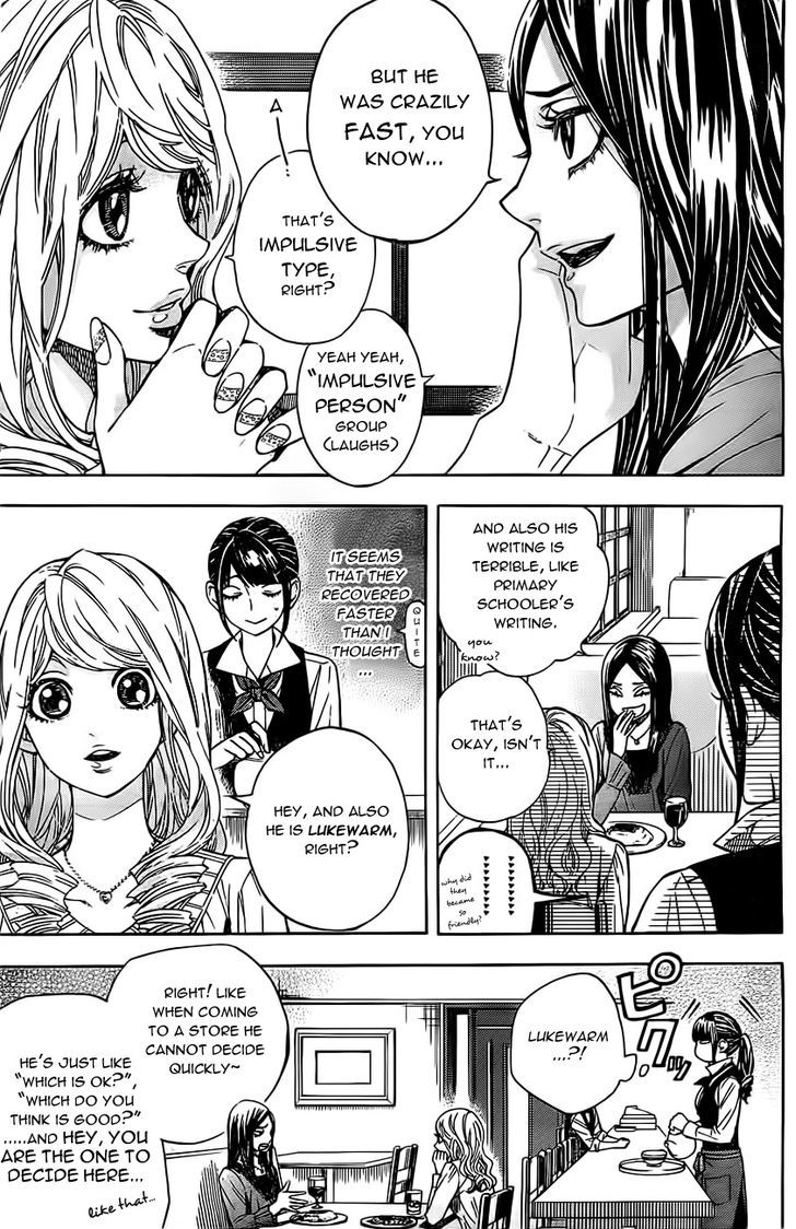 Mielino Kashiwagi Chapter 3 #18