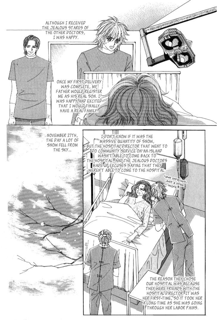 Secret (Han Yu-Rang) Chapter 16 #34