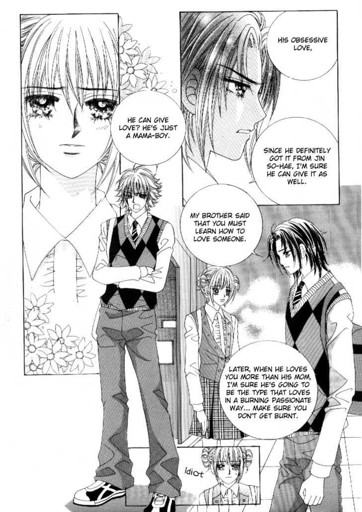 Secret (Han Yu-Rang) Chapter 10 #7