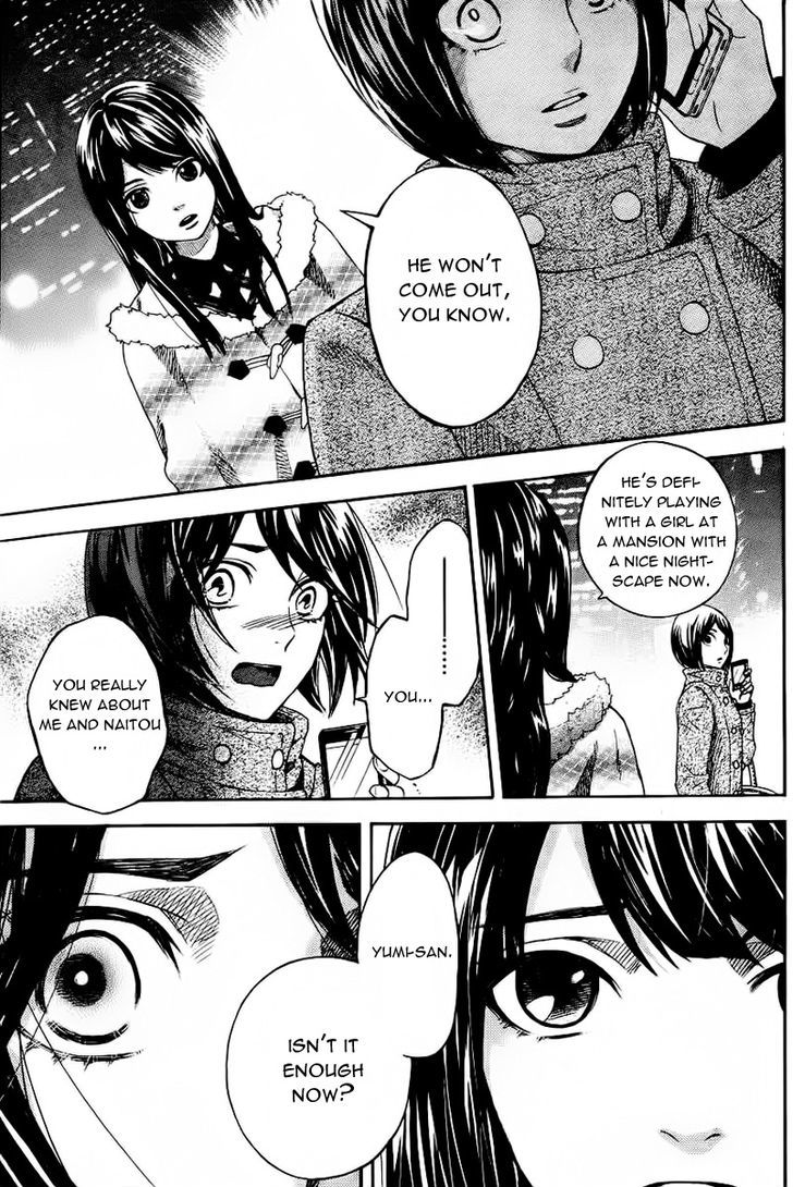 Mielino Kashiwagi Chapter 1 #24