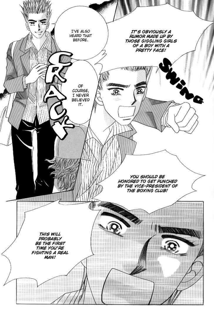 Secret (Han Yu-Rang) Chapter 2 #42