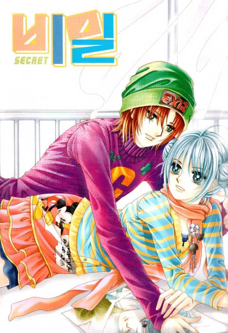 Secret (Han Yu-Rang) Chapter 1 #5