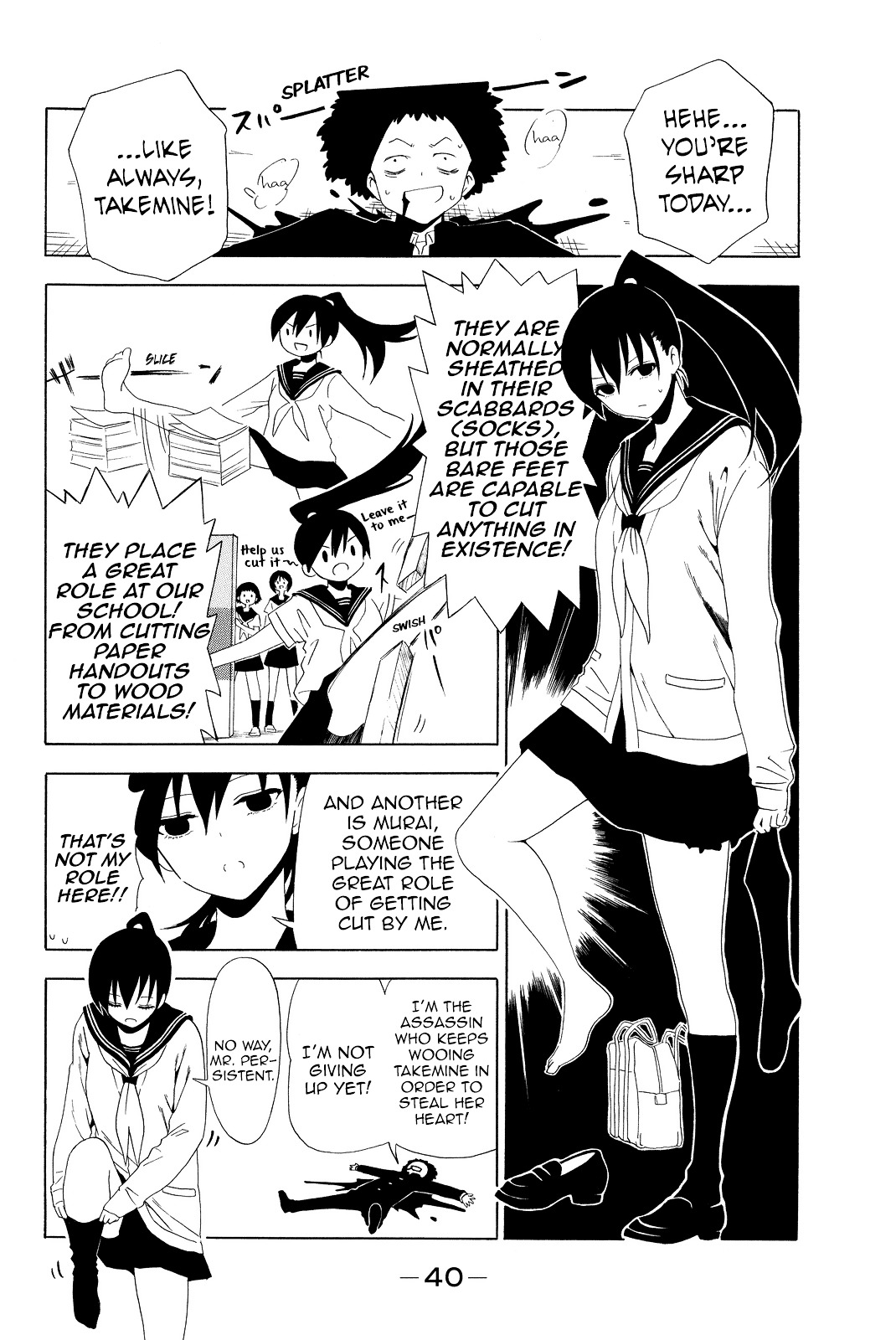 Shuukan Shounen Girl Chapter 26 #4
