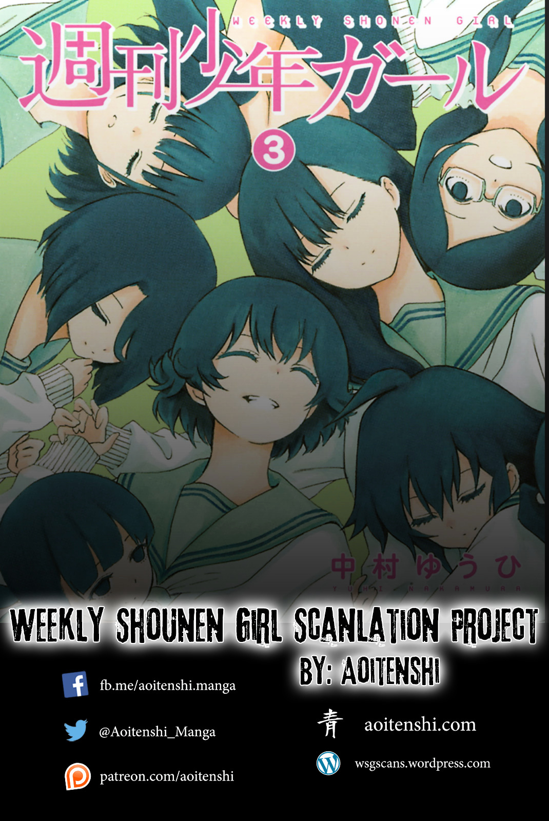 Shuukan Shounen Girl Chapter 24 #23