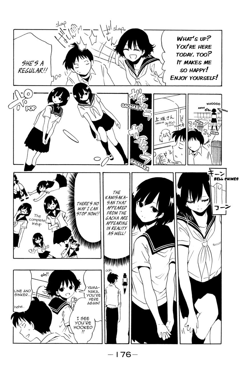 Shuukan Shounen Girl Chapter 23 #6