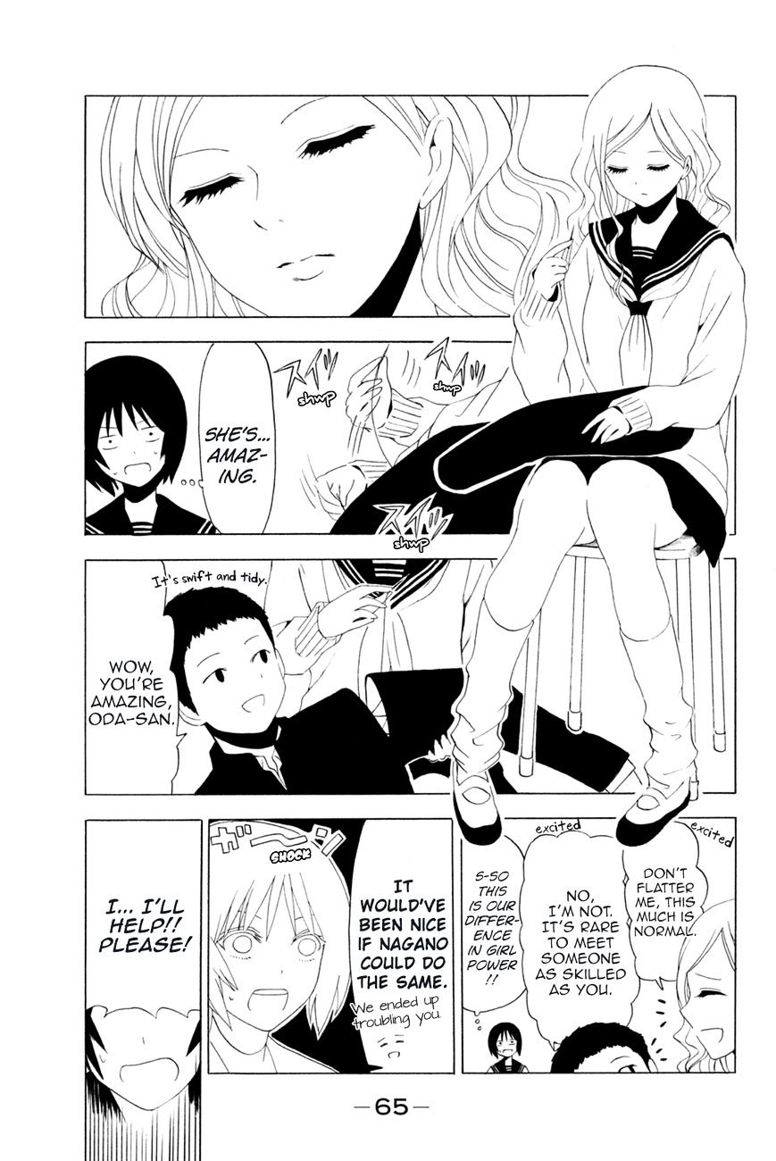 Shuukan Shounen Girl Chapter 16 #7