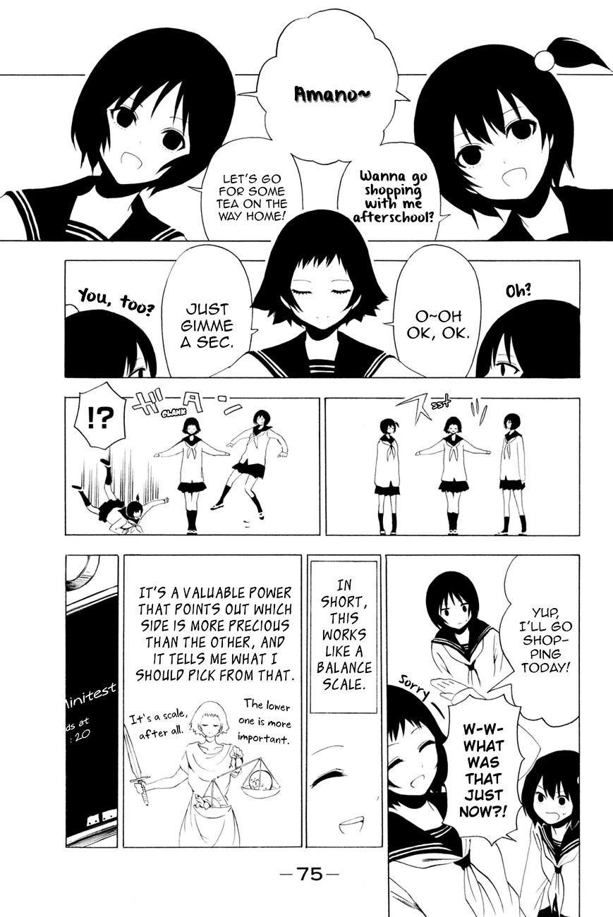 Shuukan Shounen Girl Chapter 16.4 #3