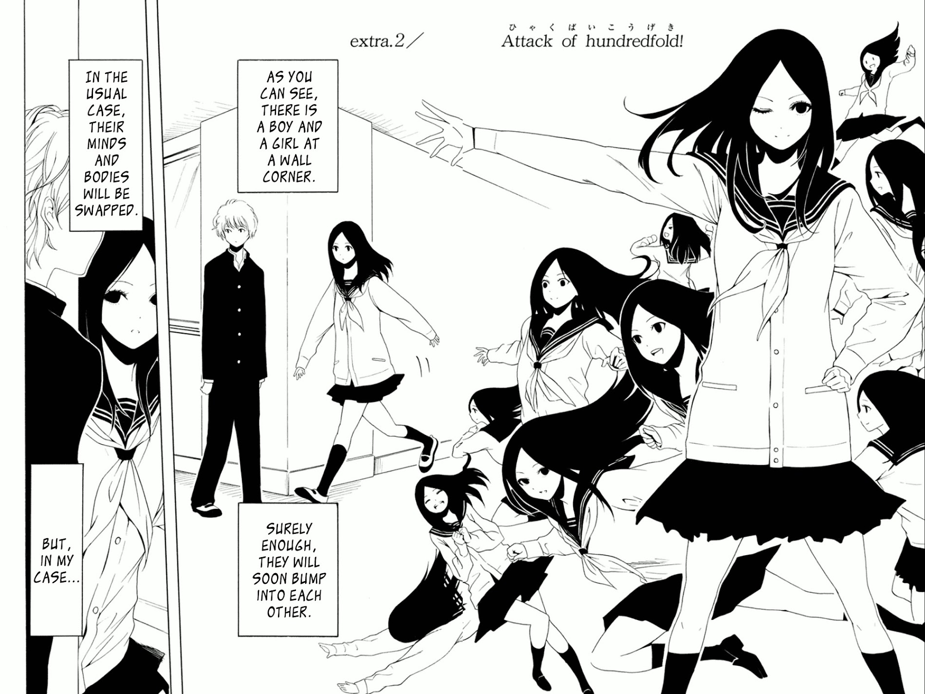 Shuukan Shounen Girl Chapter 12.2 #1