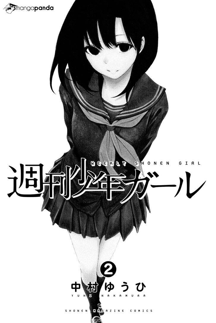 Shuukan Shounen Girl Chapter 13 #3