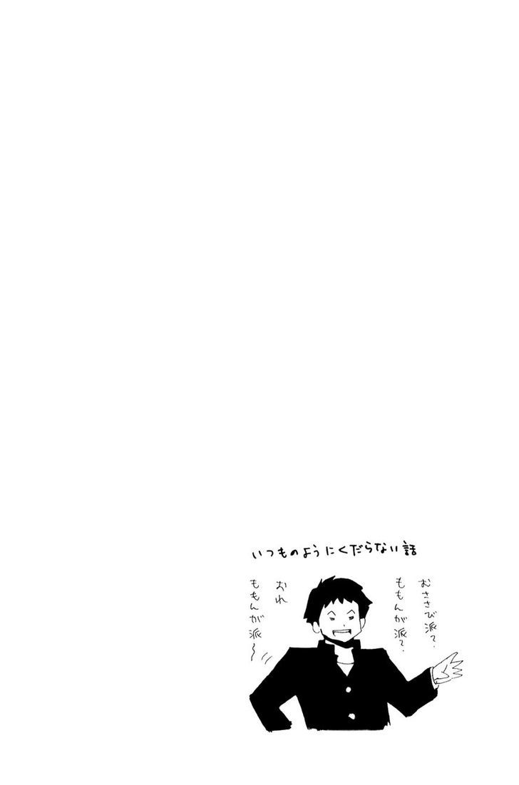 Shuukan Shounen Girl Chapter 2 #14