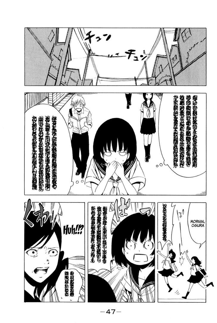 Shuukan Shounen Girl Chapter 4 #3