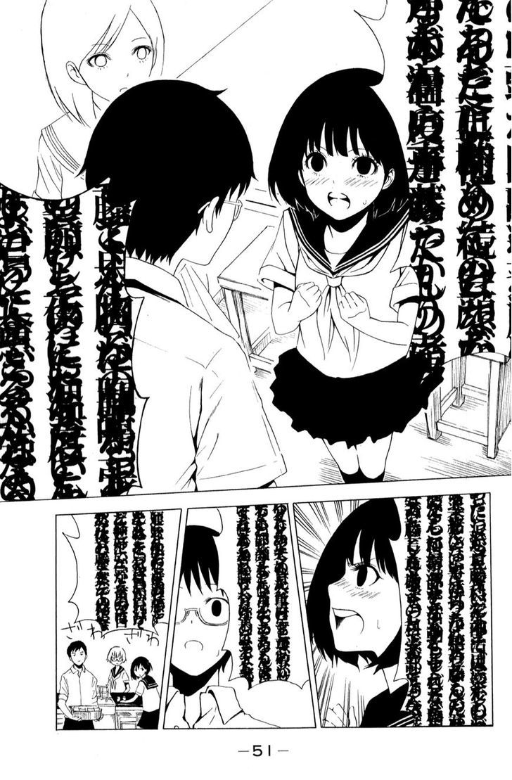 Shuukan Shounen Girl Chapter 4 #7