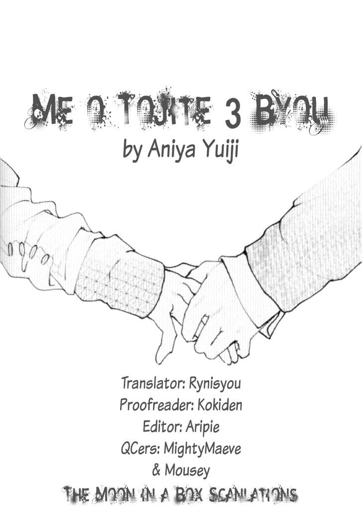 Me O Tojite 3-Byou Chapter 3 #1