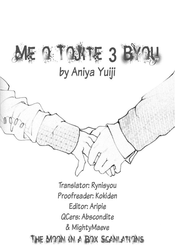 Me O Tojite 3-Byou Chapter 2 #1