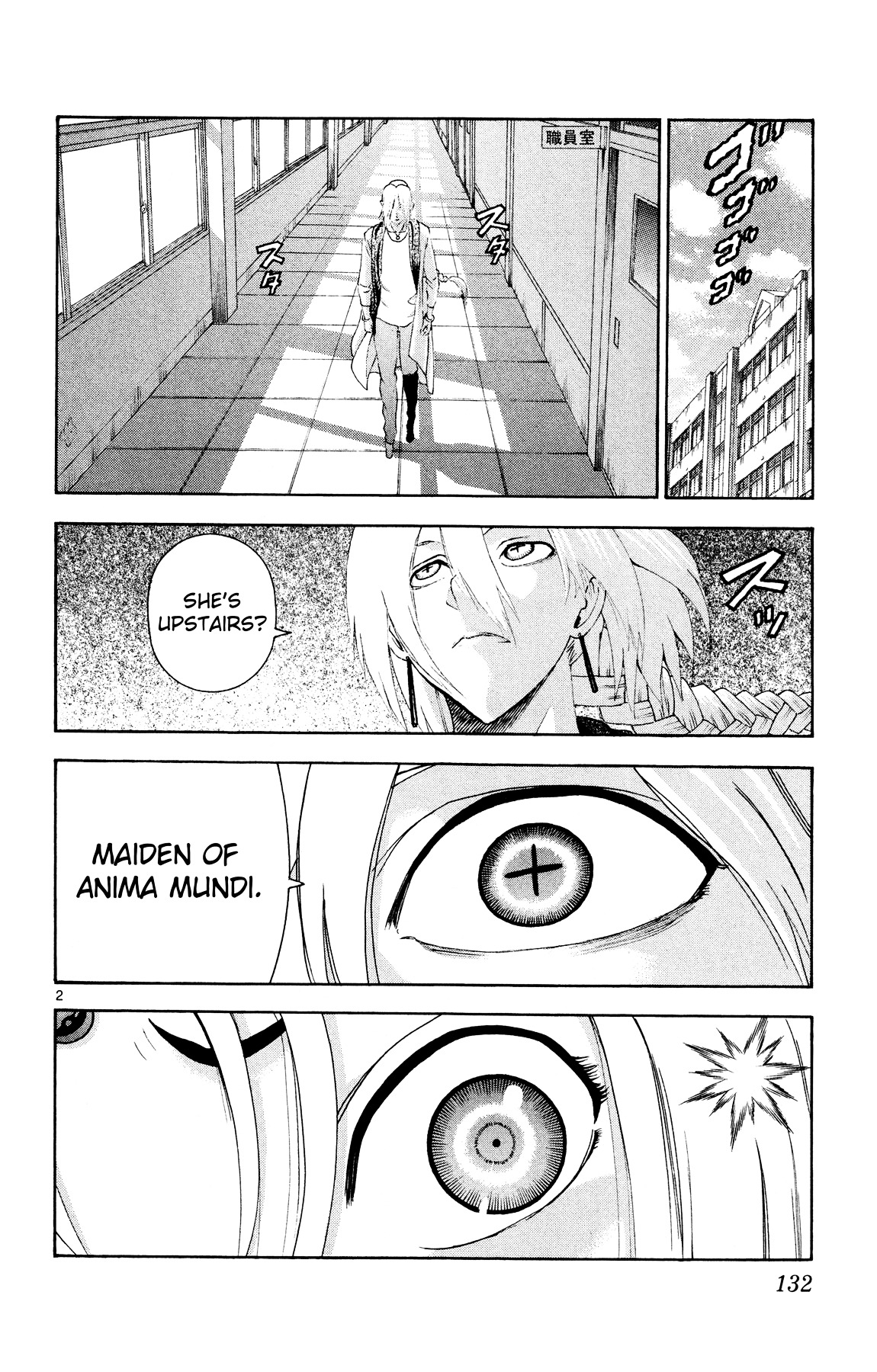 Tokiwa Kitareri!! Chapter 27 #2