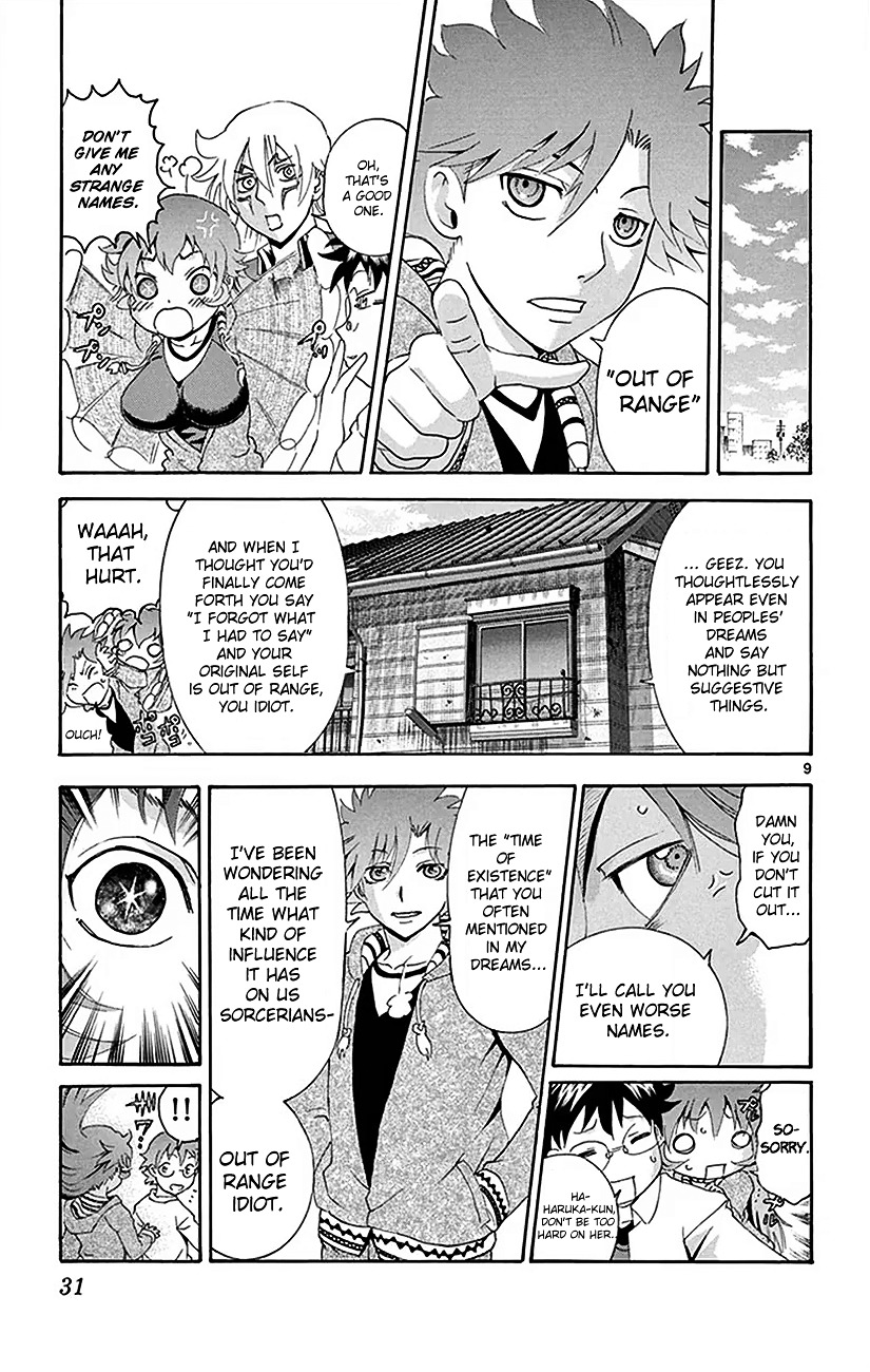 Tokiwa Kitareri!! Chapter 21 #9