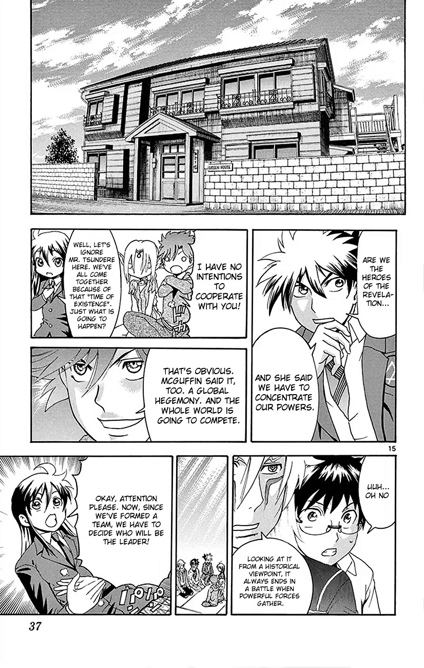 Tokiwa Kitareri!! Chapter 21 #14