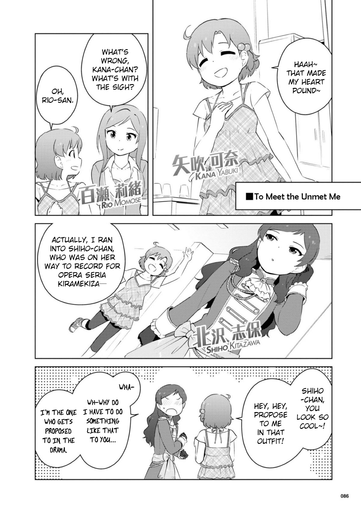 The Idolm@ster Million Live! Theater Days - Lively Flowers Chapter 14 #14