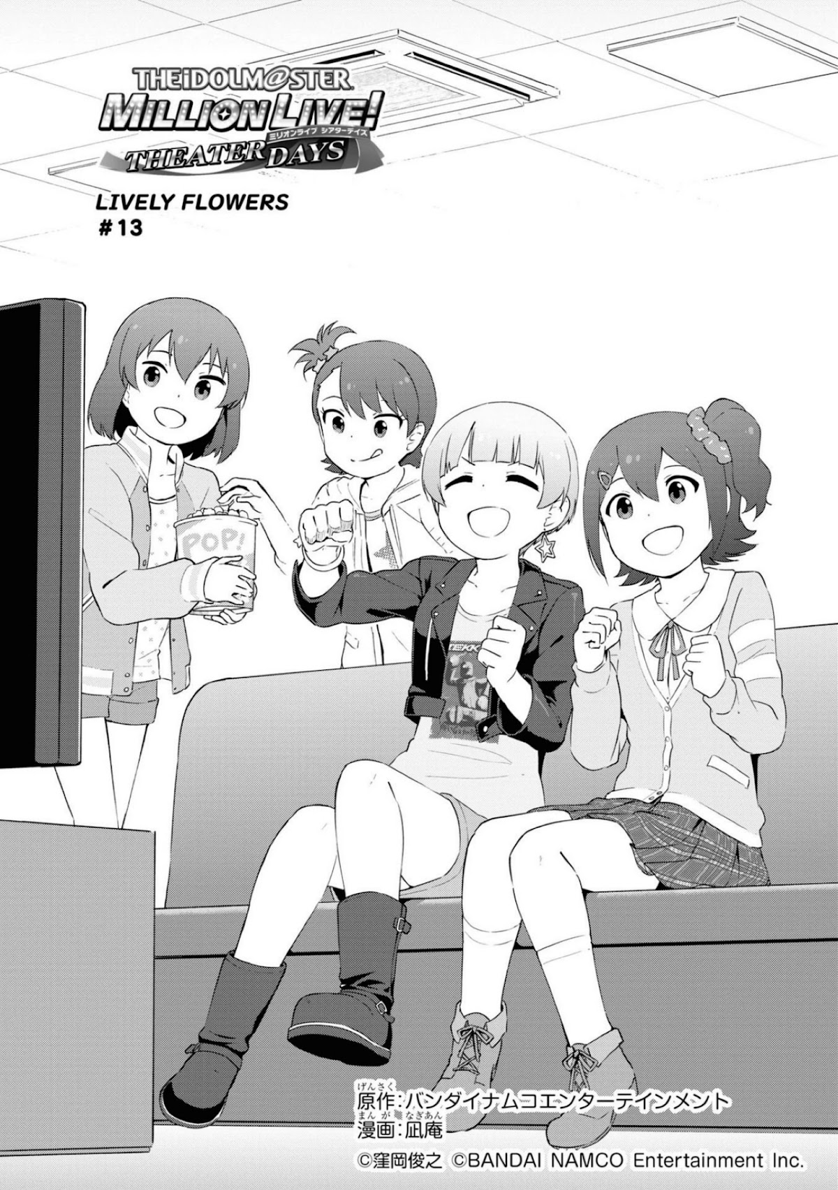 The Idolm@ster Million Live! Theater Days - Lively Flowers Chapter 13 #1