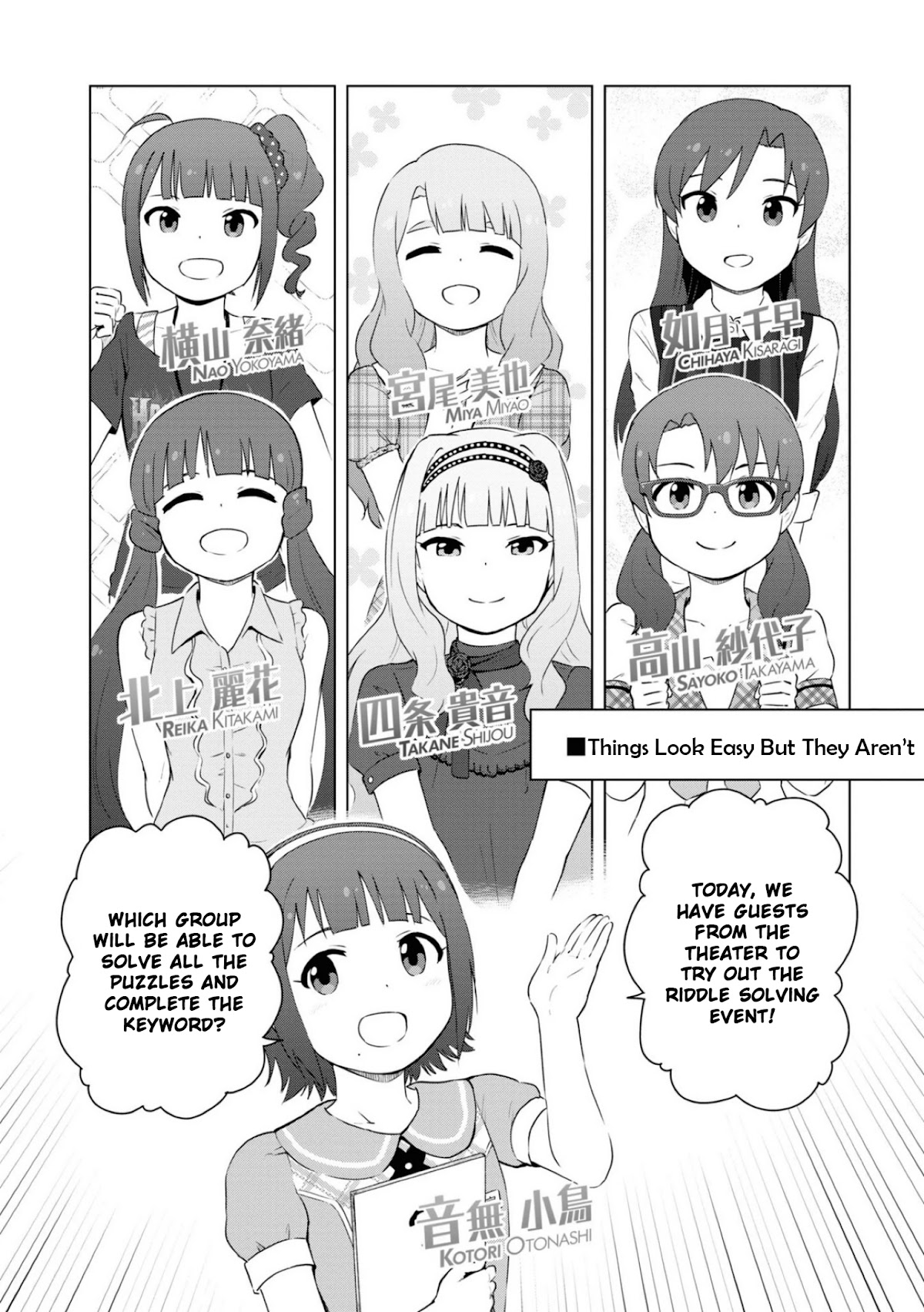 The Idolm@ster Million Live! Theater Days - Lively Flowers Chapter 11 #2