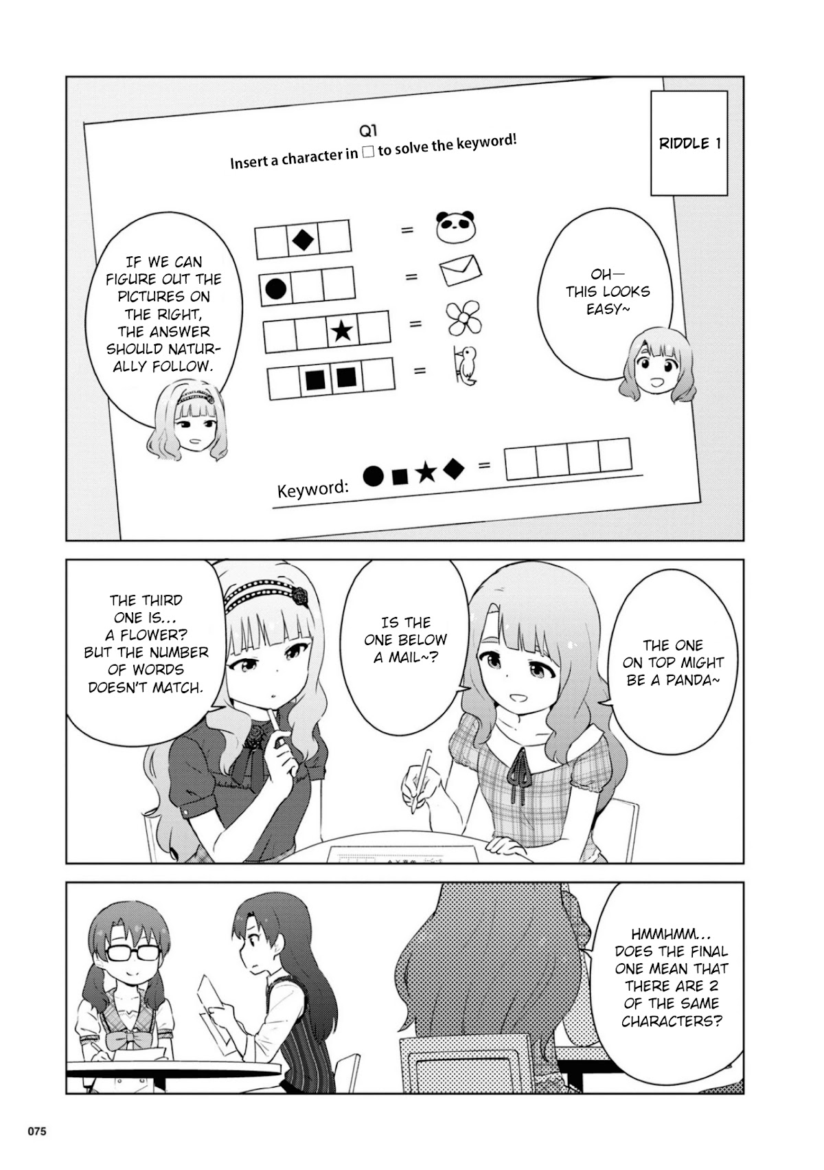 The Idolm@ster Million Live! Theater Days - Lively Flowers Chapter 11 #3