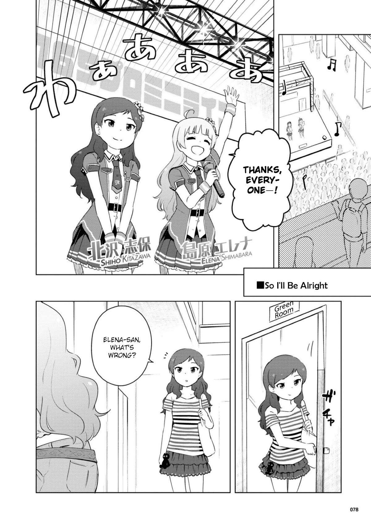The Idolm@ster Million Live! Theater Days - Lively Flowers Chapter 11 #6