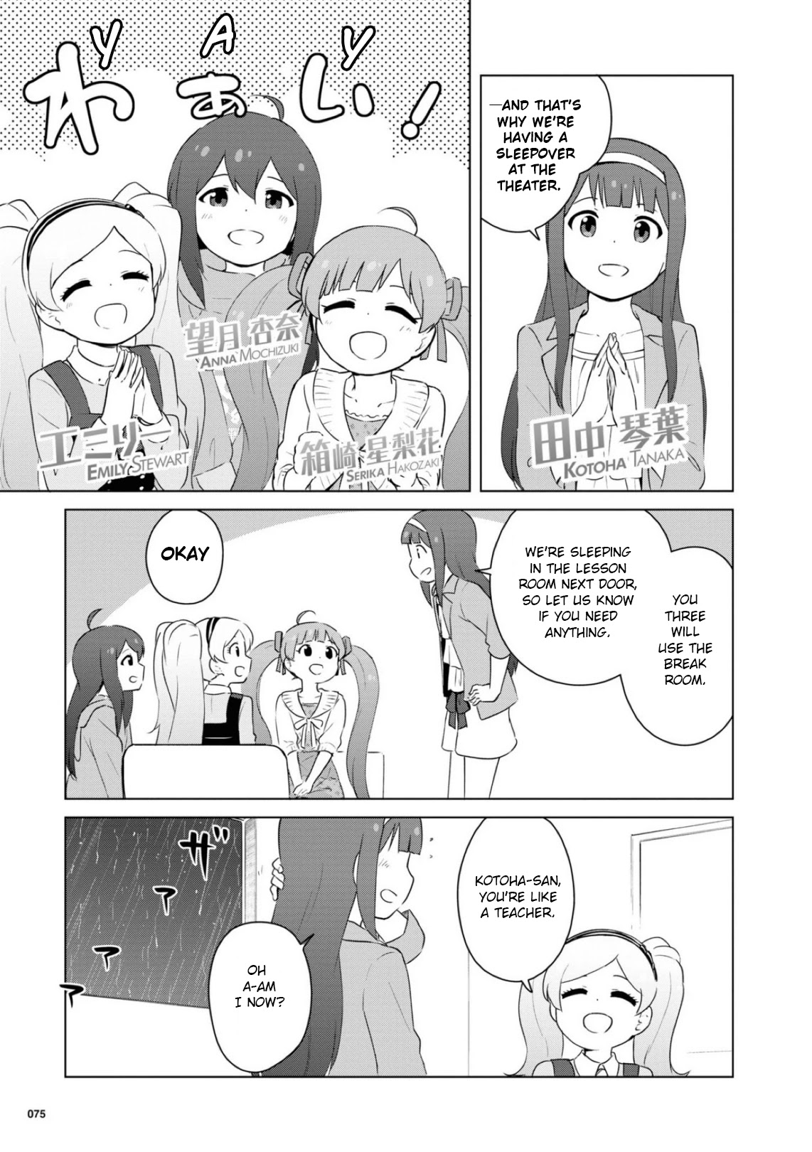 The Idolm@ster Million Live! Theater Days - Lively Flowers Chapter 10 #3