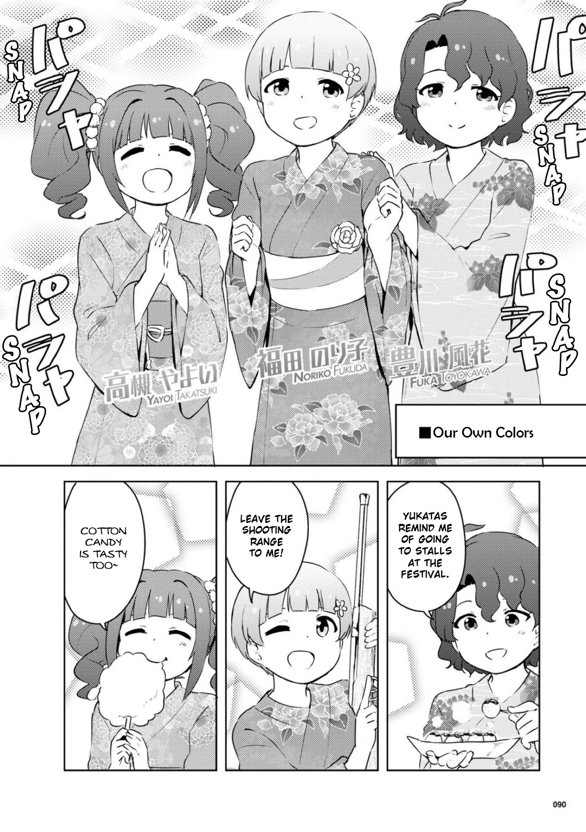 The Idolm@ster Million Live! Theater Days - Lively Flowers Chapter 10 #18