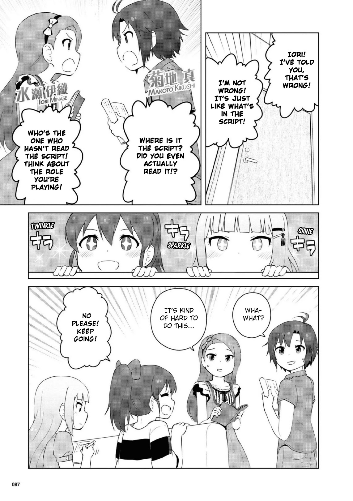 The Idolm@ster Million Live! Theater Days - Lively Flowers Chapter 9 #14