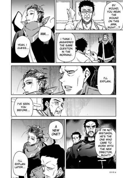 Double Road Chapter 4 #7