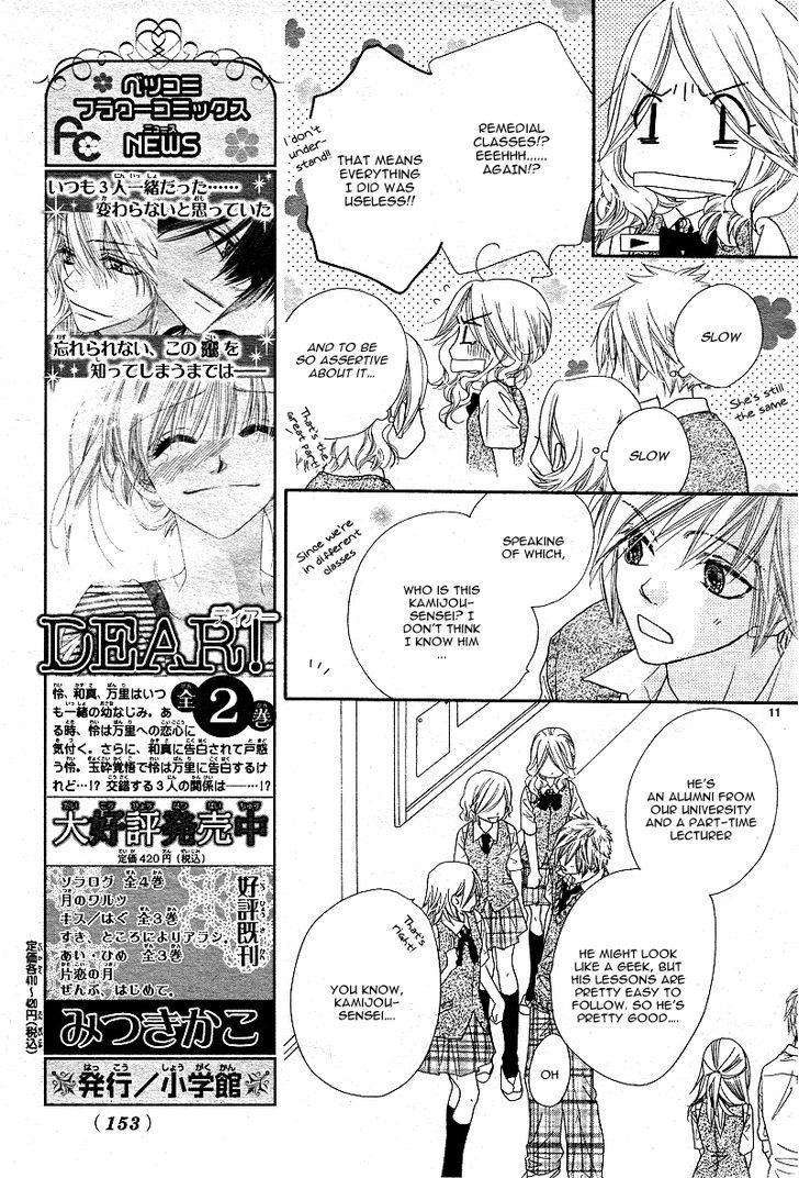 Sai X Ai Chapter 2 #13