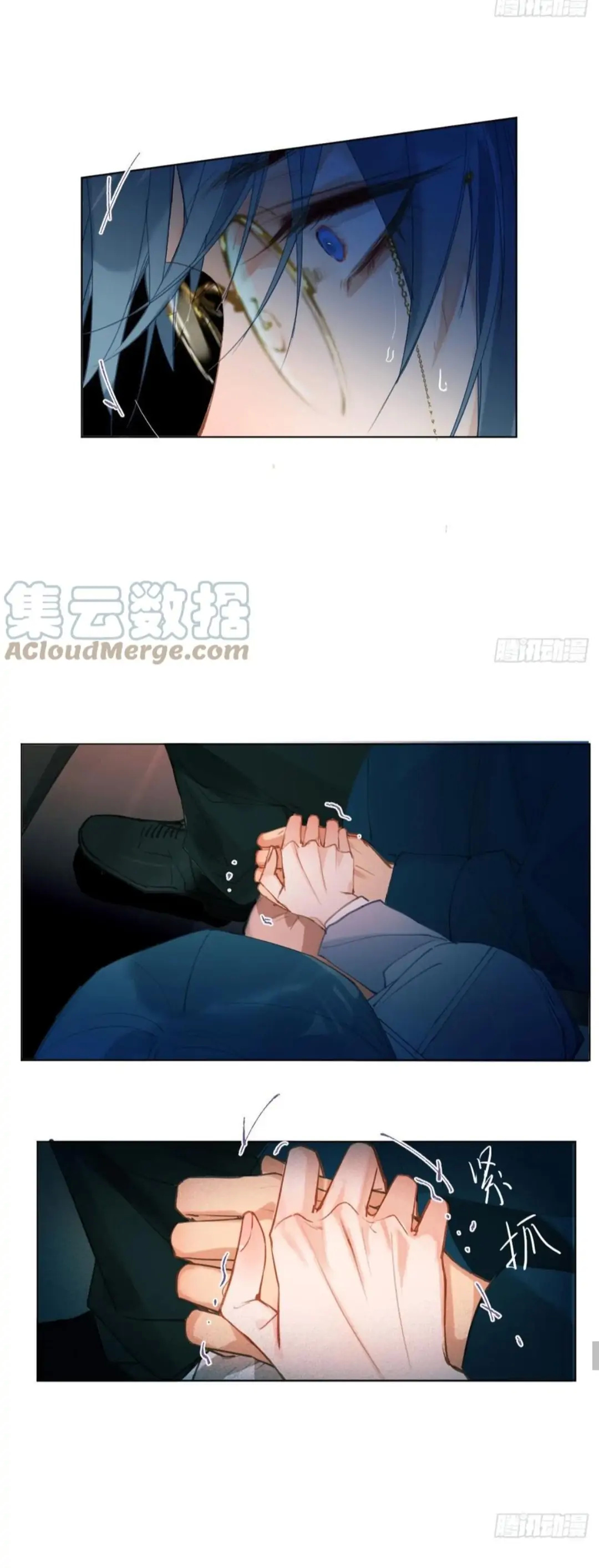 Unsound Relationship Chapter 90 #27