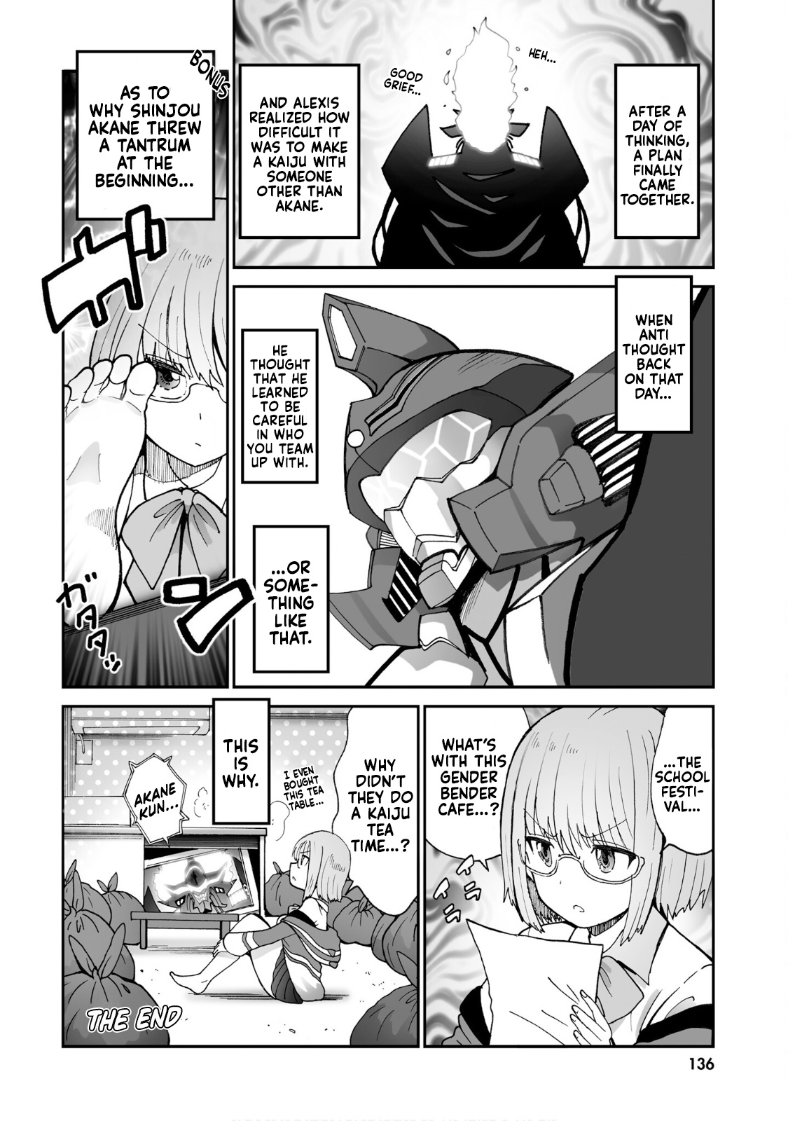 Ssss.gridman Anthology Chapter 12 #12